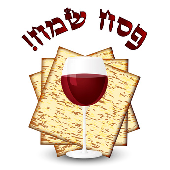 ?כמה חורים חסרים במצה by morel - Illustrated by נועה רובין ומוראל צאלח - Ourboox.com