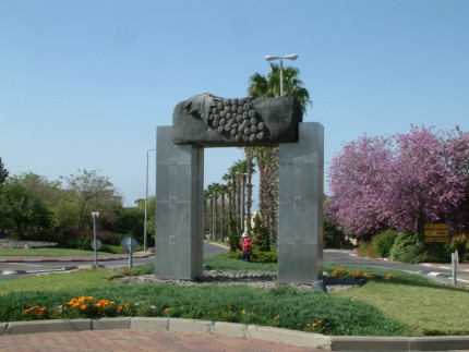 רמת הגולן by Tslil - Ourboox.com