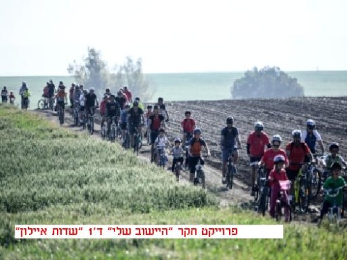 היישוב שלי by sarit snapir - Illustrated by ד'1 - Ourboox.com