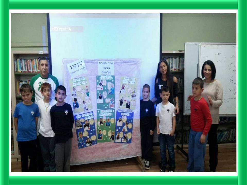 חוויות וחיוכים בחוג בעלי חיים כיתה ב’ 2 by yafitseadya - Illustrated by כתבו תלמידי כיתה ב