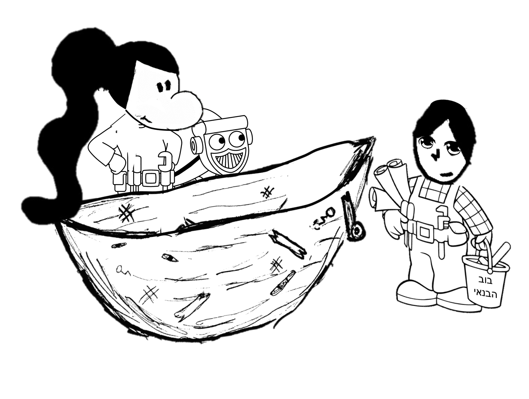 יומנה של בונבונה by Hadar and Hagar - Illustrated by הגר בן עמרם והדר ששון - Ourboox.com