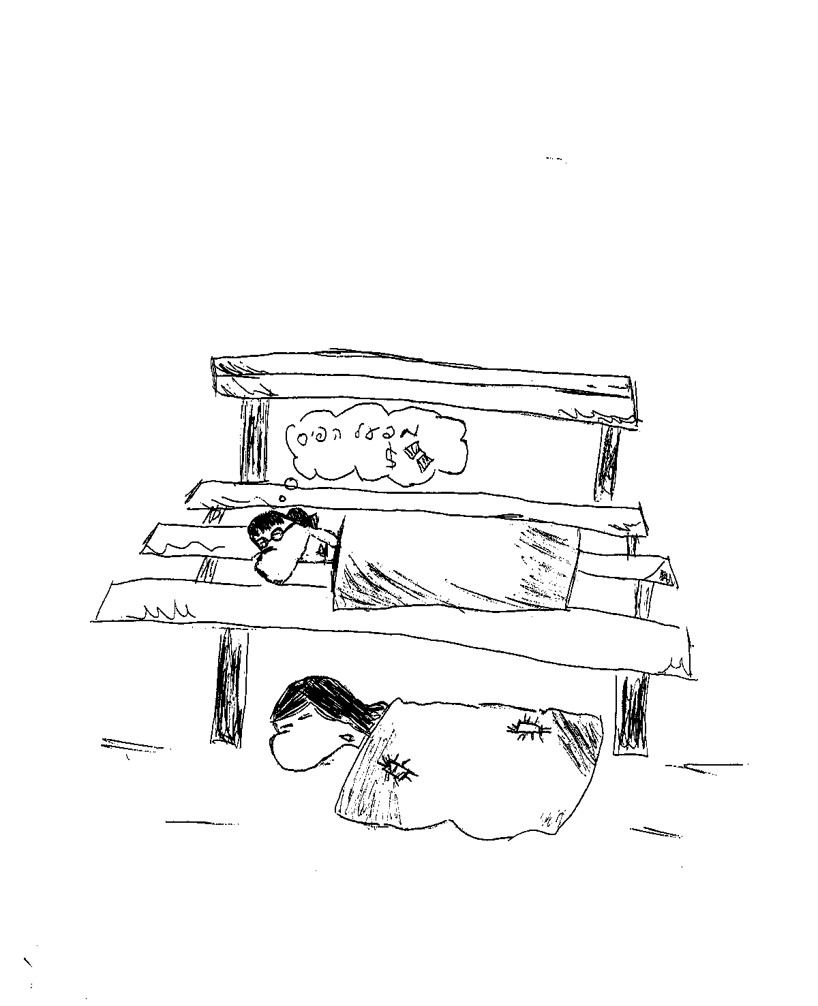 יומנה של בונבונה by Hadar and Hagar - Illustrated by הגר בן עמרם והדר ששון - Ourboox.com