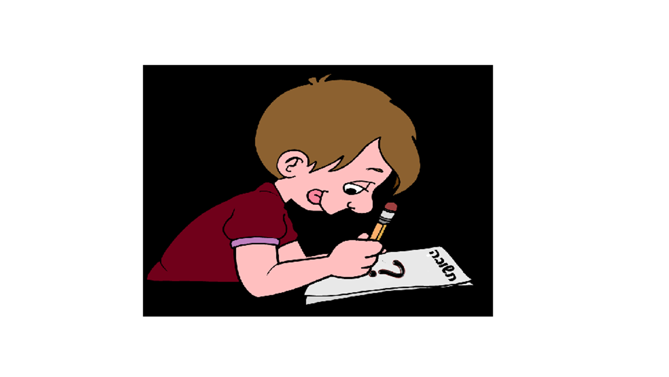 האיש שלא טיפל בילדים by Emma dyrbjerg - Illustrated by אמה דיובייאר ומיכאלה לשם  - Ourboox.com