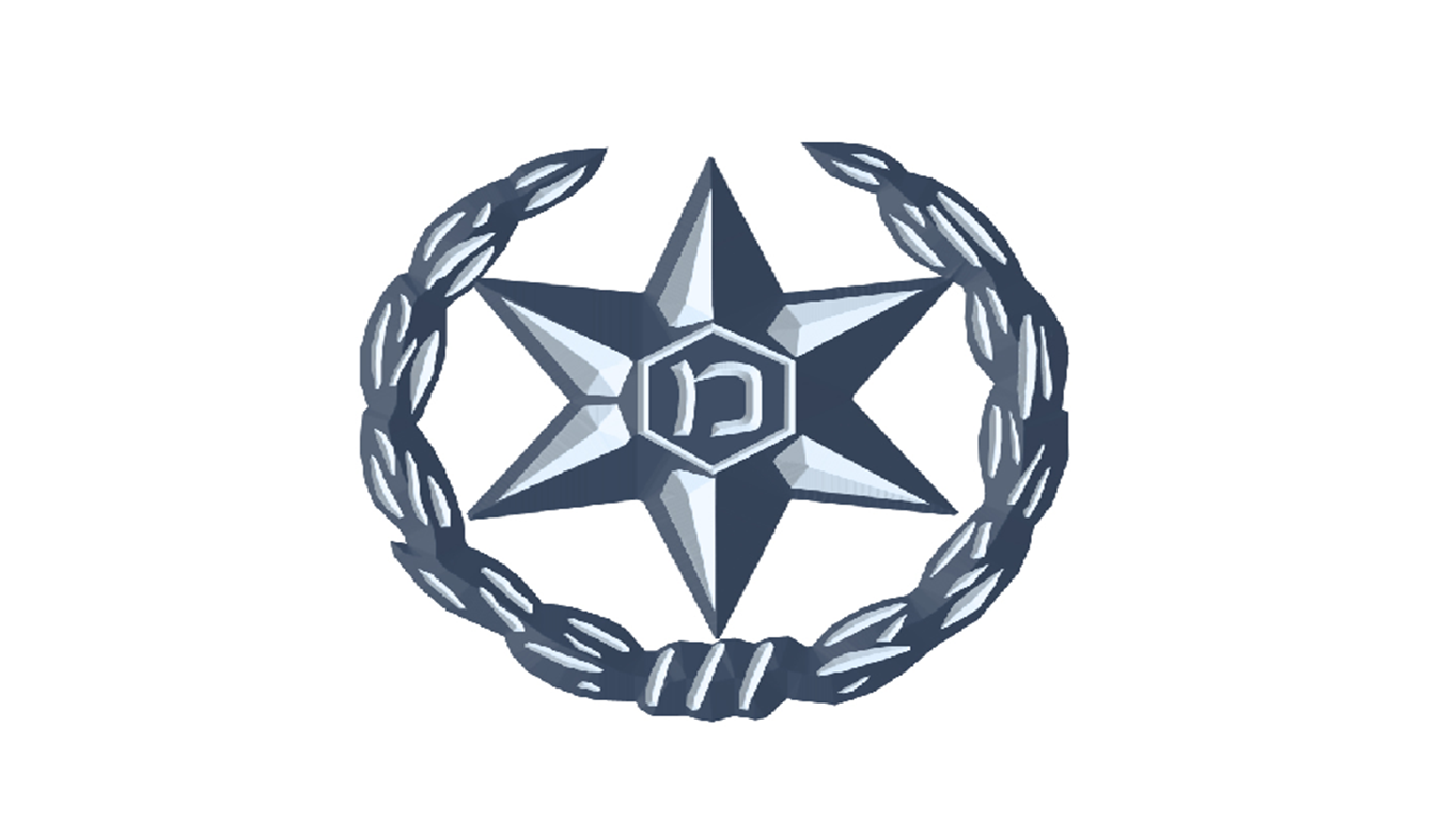 האיש שלא טיפל בילדים by Emma dyrbjerg - Illustrated by אמה דיובייאר ומיכאלה לשם  - Ourboox.com