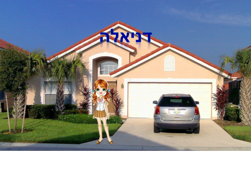 דניאלה by ronitussi - Illustrated by רוני טוסי ועידו אטיאס - Ourboox.com