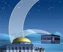 الاسراء و المعراج by khalid mass - Ourboox.com