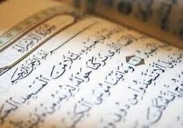 الاسراء و المعراج by yosif - Ourboox.com