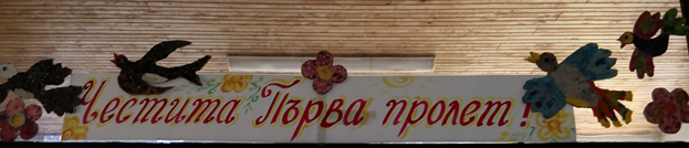 SPRING by Elena Gyovcheva - Ourboox.com