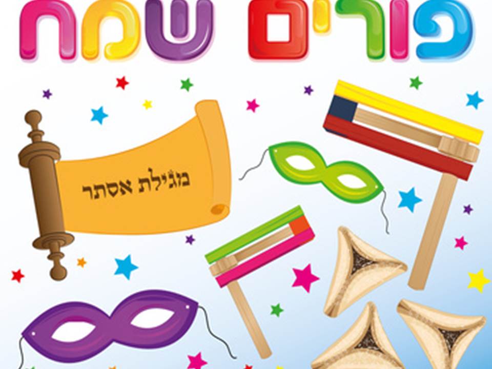 תוצרי כתיבה לחג הפורים by אילן  - Illustrated by כתבו ואיירו תלמידי כיתה א