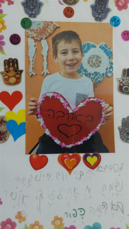 לסבתא וסבא היקרים by אילן  - Illustrated by כתבו ילדי כיתה ב