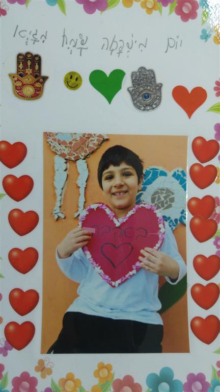 לסבתא וסבא היקרים by אילן  - Illustrated by כתבו ילדי כיתה ב