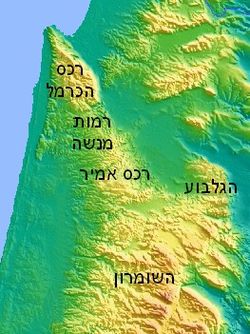 הכרמל והגלבוע by ella ner - Ourboox.com