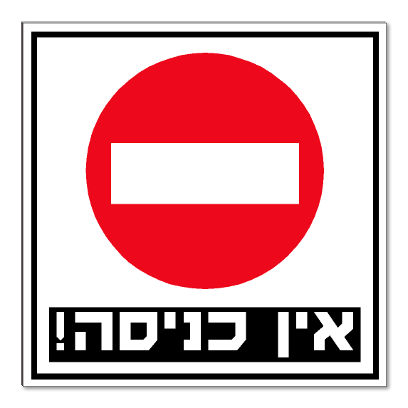 קובוטופמיה by moran shushan - Ourboox.com