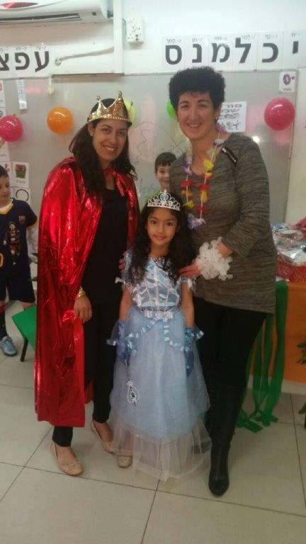 “מסיבת הוואי” הגדולה בפורים בכיתה א’2 by אילן  - Illustrated by ציירו תלמידי כיתה א