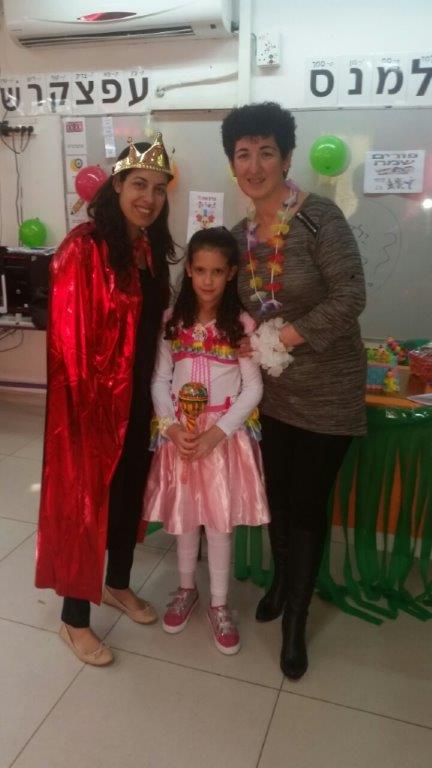 “מסיבת הוואי” הגדולה בפורים בכיתה א’2 by אילן  - Illustrated by ציירו תלמידי כיתה א