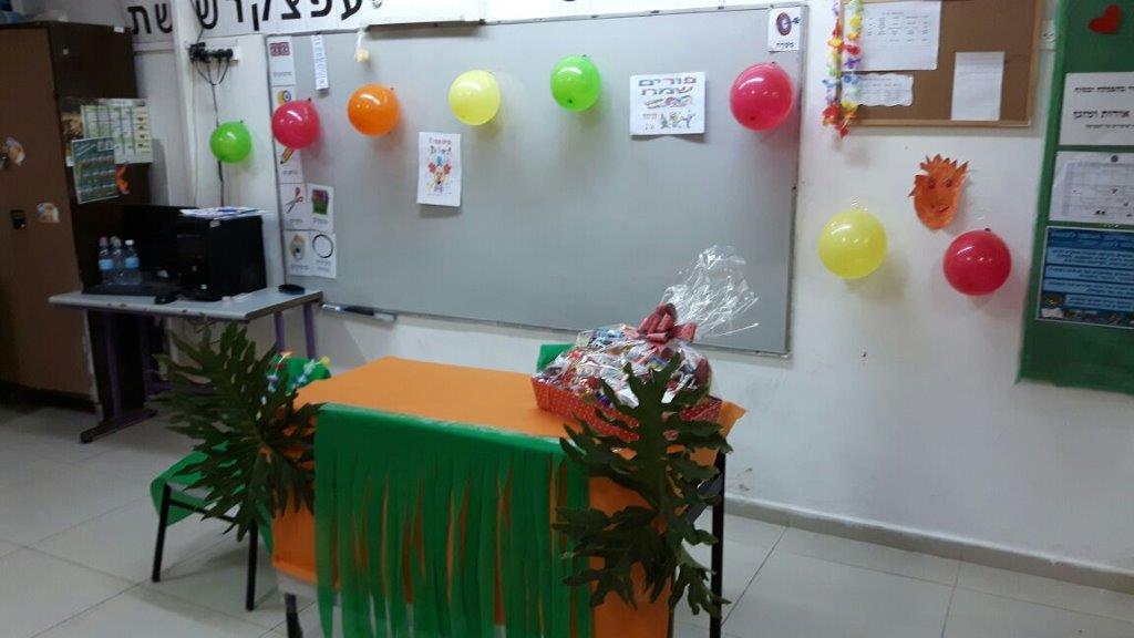 “מסיבת הוואי” הגדולה בפורים בכיתה א’2 by אילן  - Illustrated by ציירו תלמידי כיתה א