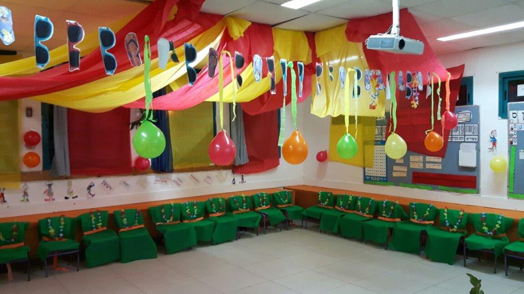 “מסיבת הוואי” הגדולה בפורים בכיתה א’2 by אילן  - Illustrated by ציירו תלמידי כיתה א