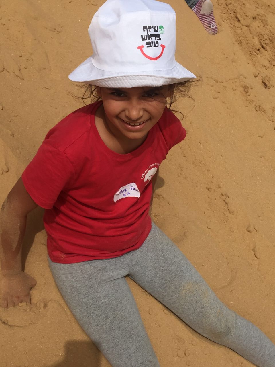 בית ספר שיזף בטיול שנתי בשמורת הטבע ניצנים by אילן  - Ourboox.com