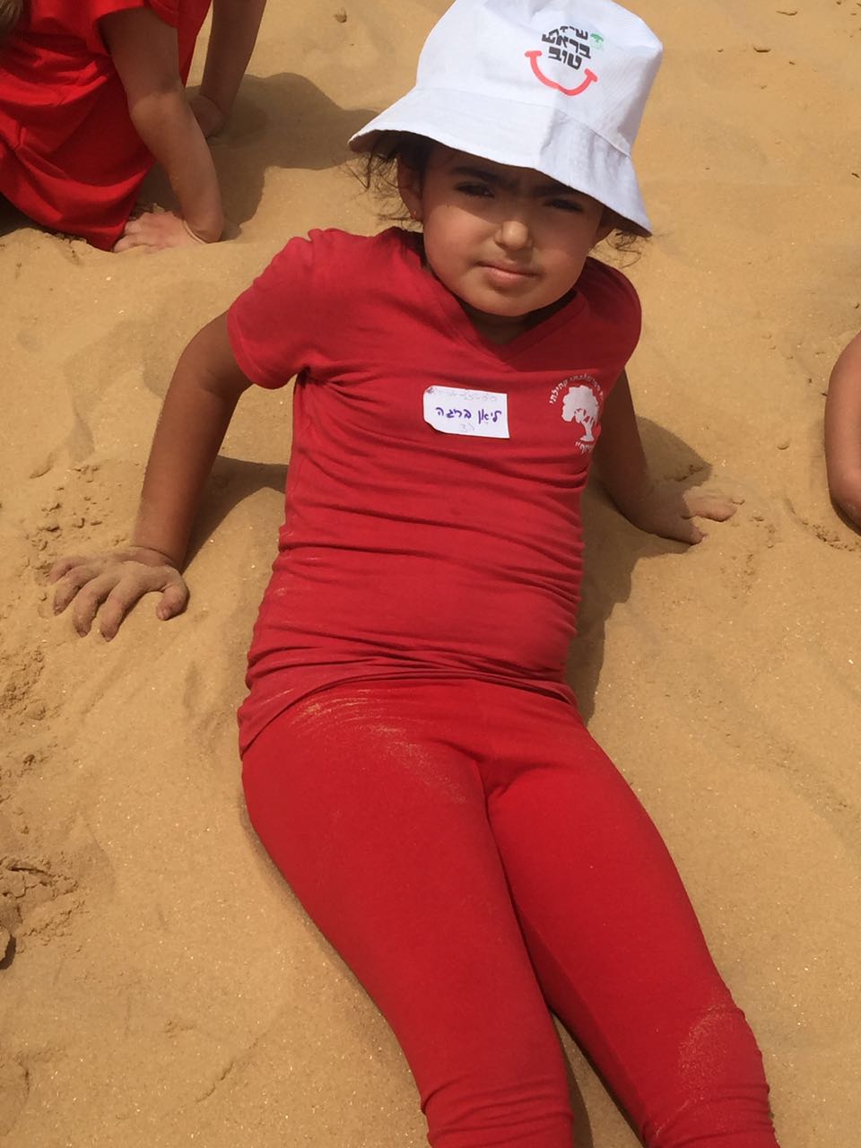 בית ספר שיזף בטיול שנתי בשמורת הטבע ניצנים by אילן  - Ourboox.com