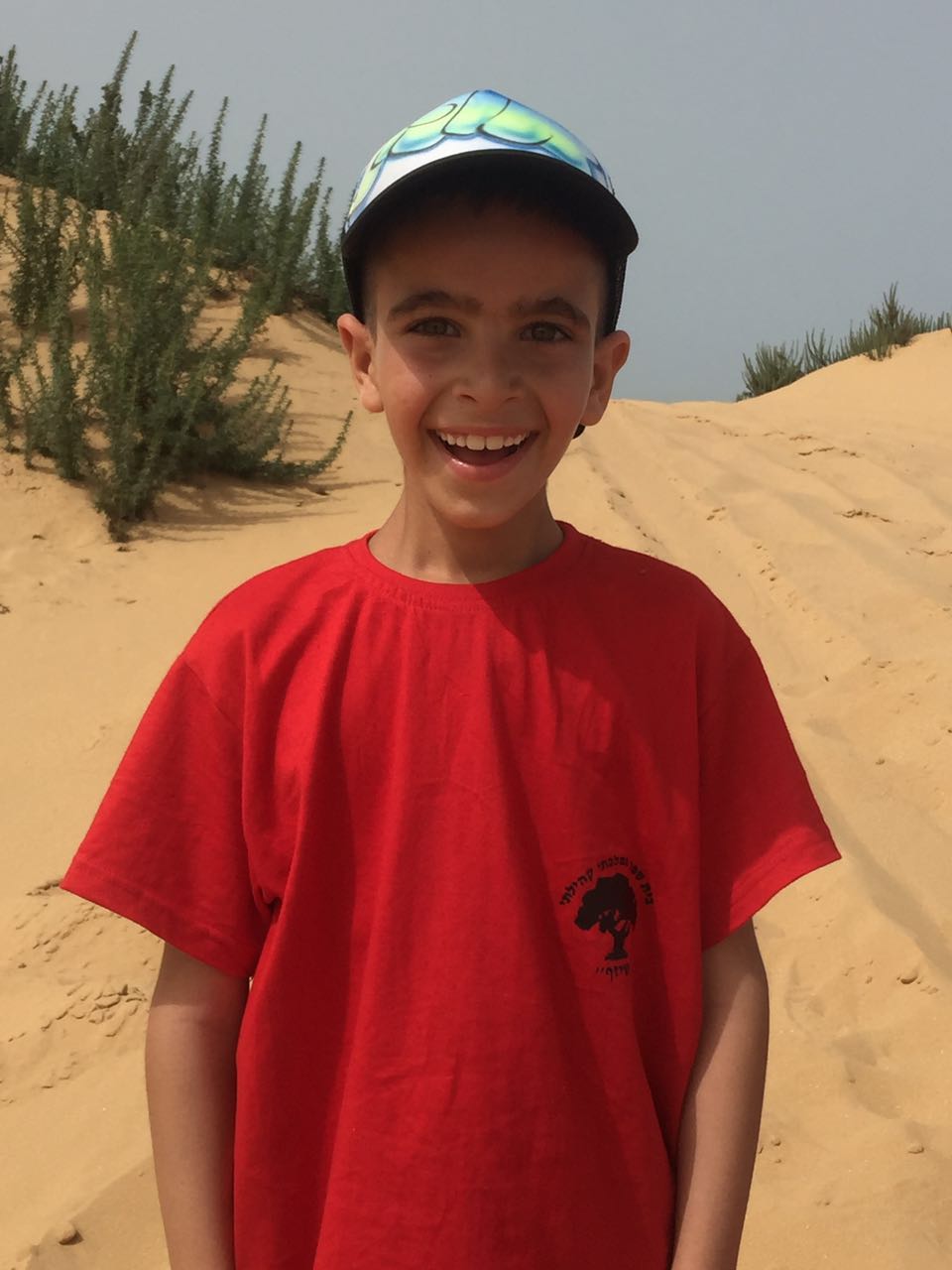 בית ספר שיזף בטיול שנתי בשמורת הטבע ניצנים by אילן  - Ourboox.com