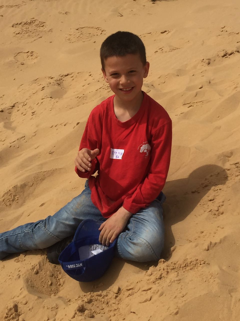 בית ספר שיזף בטיול שנתי בשמורת הטבע ניצנים by אילן  - Ourboox.com