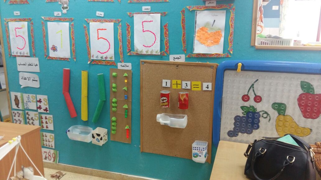 اسبوع القمة في البساتين الخاصه by misoonasali - Illustrated by ميسون عسلي - شيرين محاجنه- سهى محاجنه - Ourboox.com