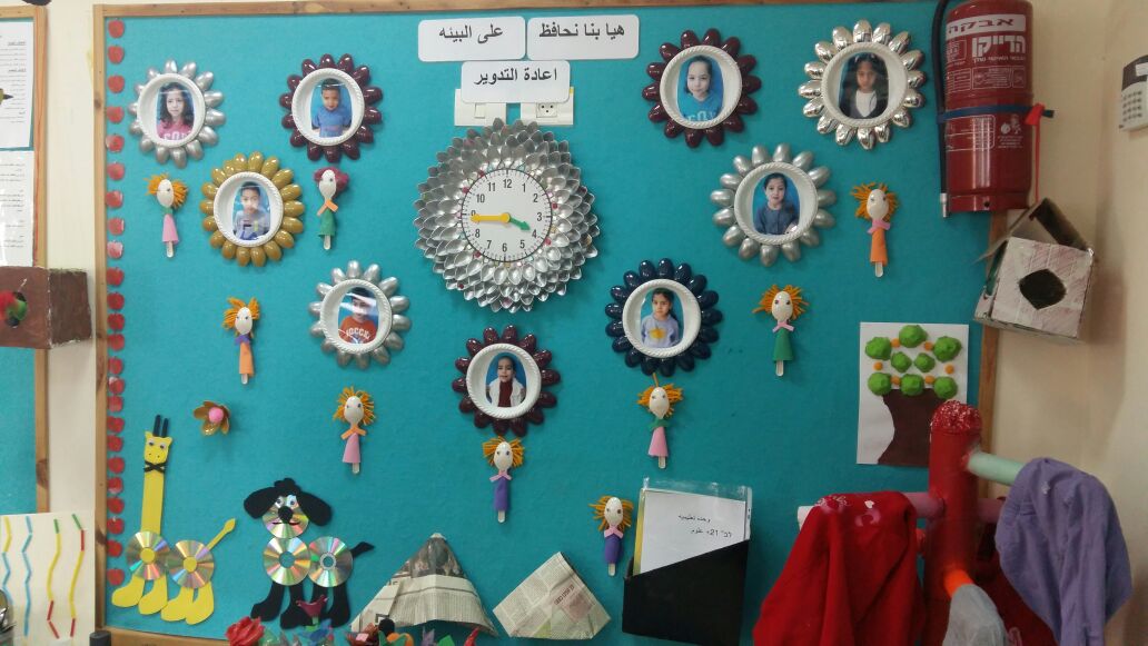 اسبوع القمة في البساتين الخاصه by misoonasali - Illustrated by ميسون عسلي - شيرين محاجنه- سهى محاجنه - Ourboox.com