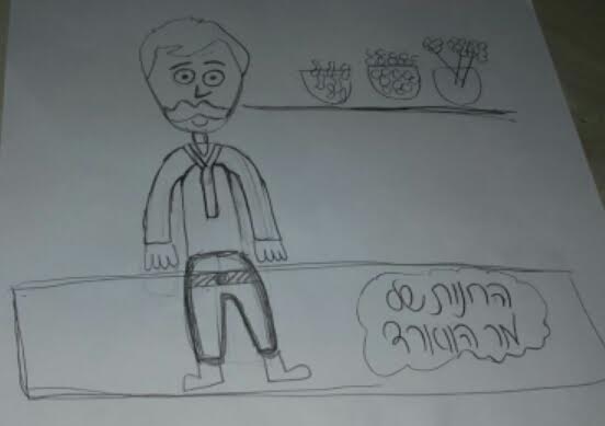 לורד מונטיפיור הקטן by shani latti - Illustrated by שני ונוי ו