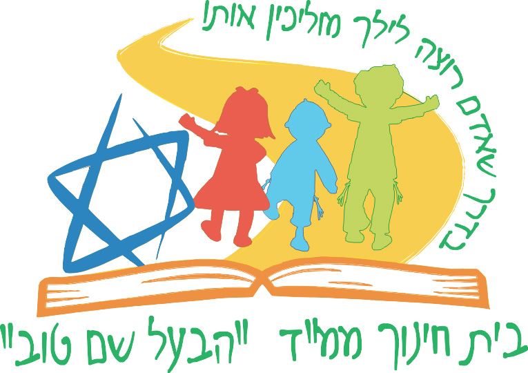 מילכה יוסף זדה by milka - Ourboox.com