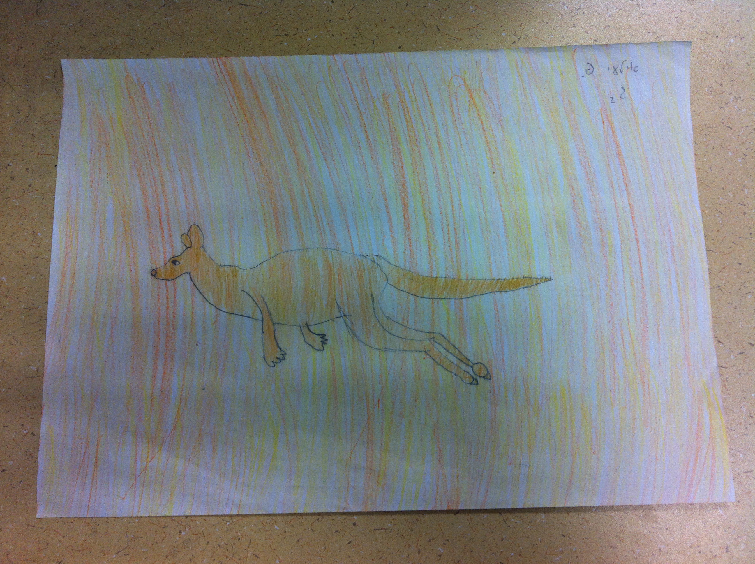 ספר מדוע ולמה של כיתה ג’2 by hagar - Illustrated by תלמידי כיתה ג