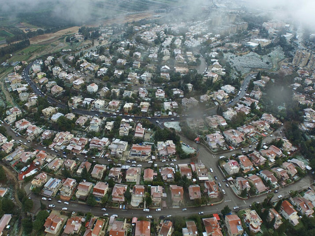 היישוב שלי by sarit snapir - Illustrated by ד