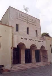 החצר המוזאלית בעין מתמטית by galit magrafta - Ourboox.com