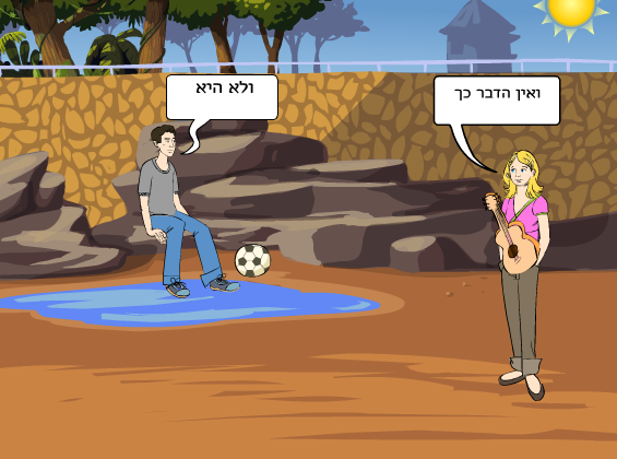ניבים עבריים by hila and shiri .r. - Ourboox.com