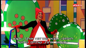 HILA AMSALEM by HILA AMSALEM - Ourboox.com