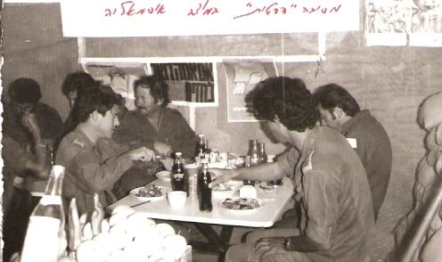 המושב שלי – גבעת כ”ח- אסף,אריאל תומר אוריין ורביד by beneatarotcd - Ourboox.com