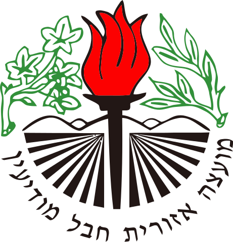 המושב שלי – גבעת כ”ח- אסף,אריאל תומר אוריין ורביד by beneatarotcd - Ourboox.com