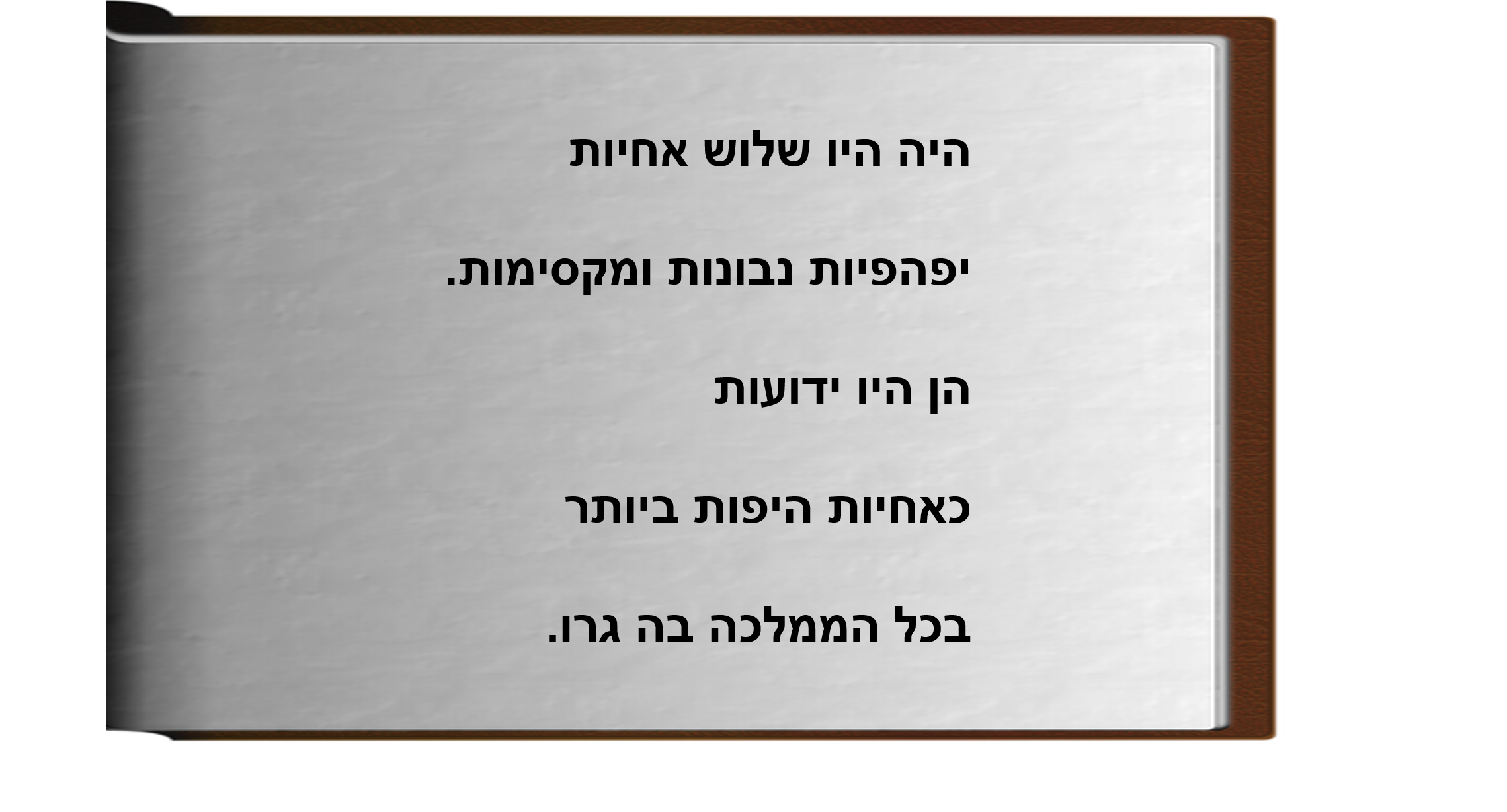 אגדת הפרחים האדומים by Avia stern - Ourboox.com