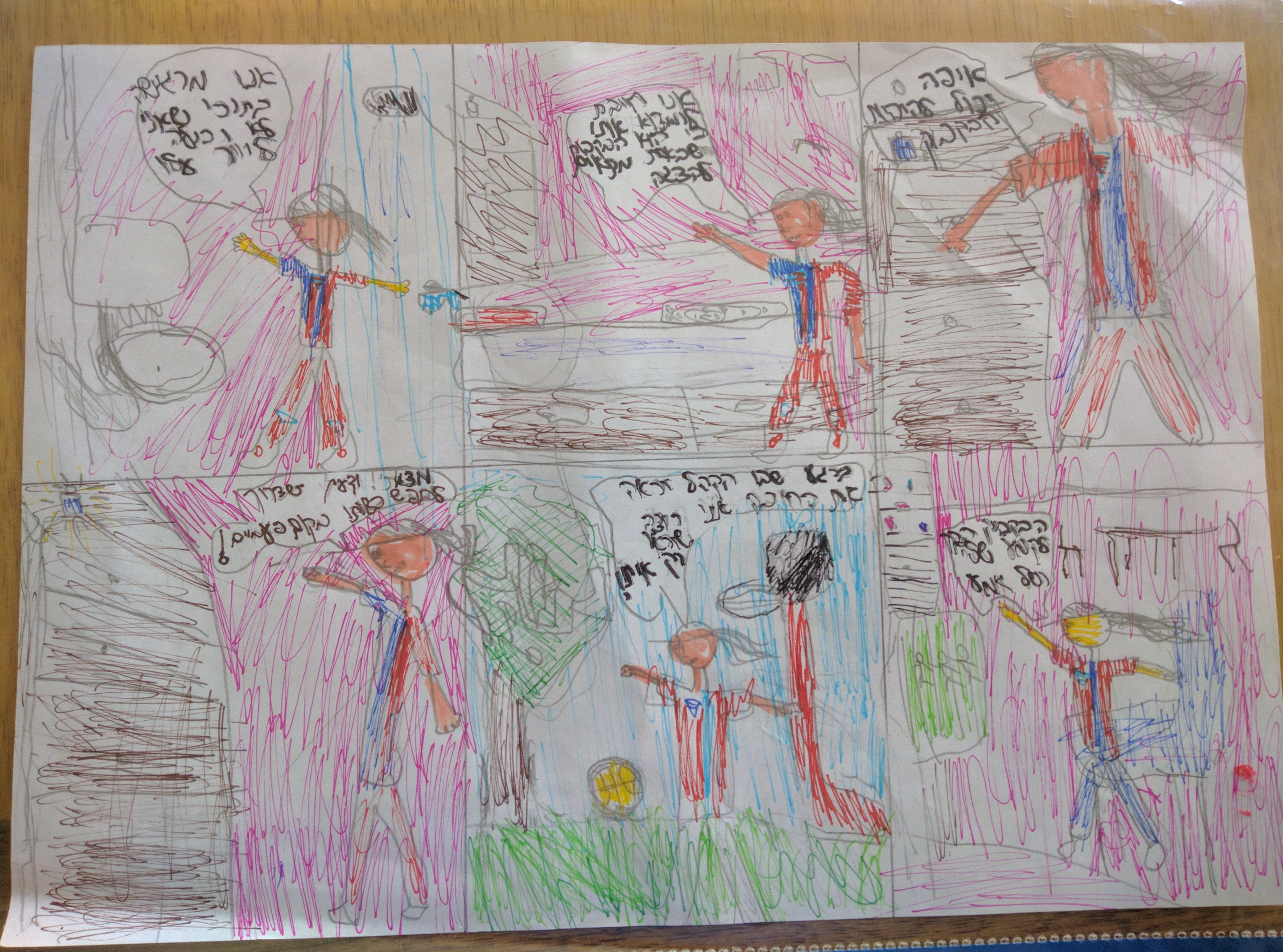 יומן קריאה בקבוק הבושם של אמא by NIR SPEISER - Illustrated by    ניר שפייזר, עלמה כפרי, יונתן שלומי, ליהי ליפסון ואייל בר-דוד ה3 - Ourboox.com