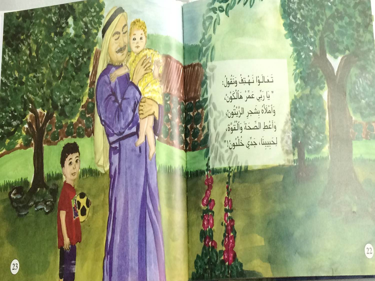 olive by bishara hiba - Ourboox.com