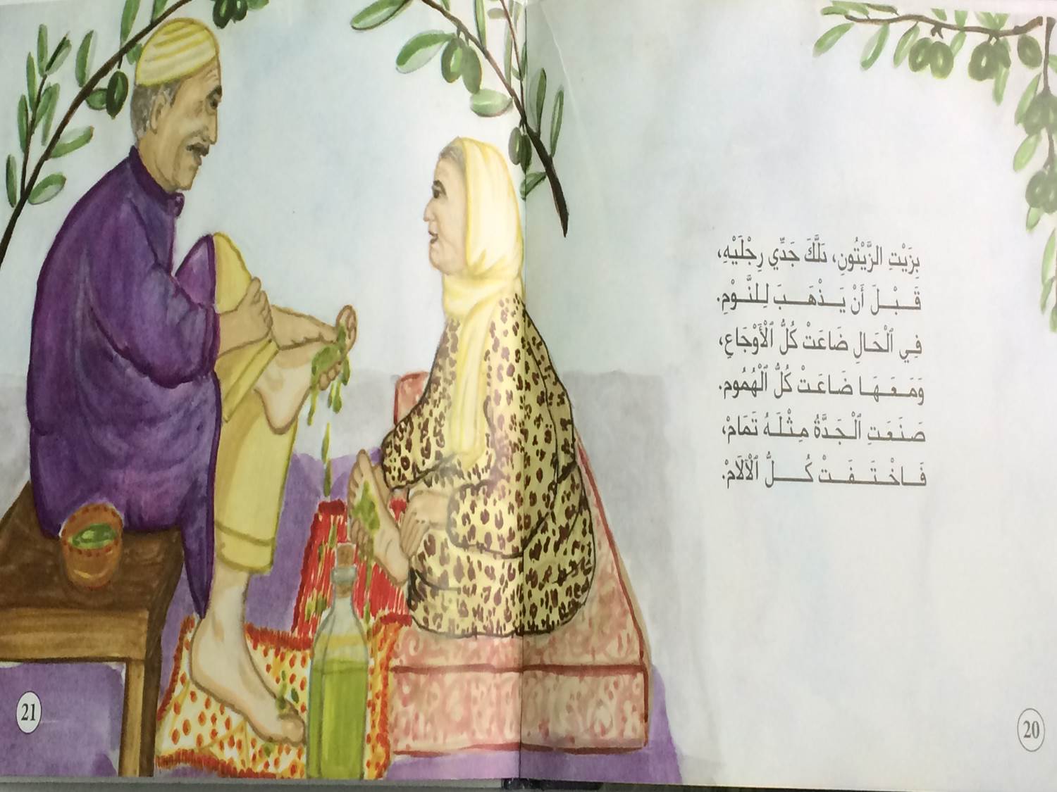 olive by bishara hiba - Ourboox.com