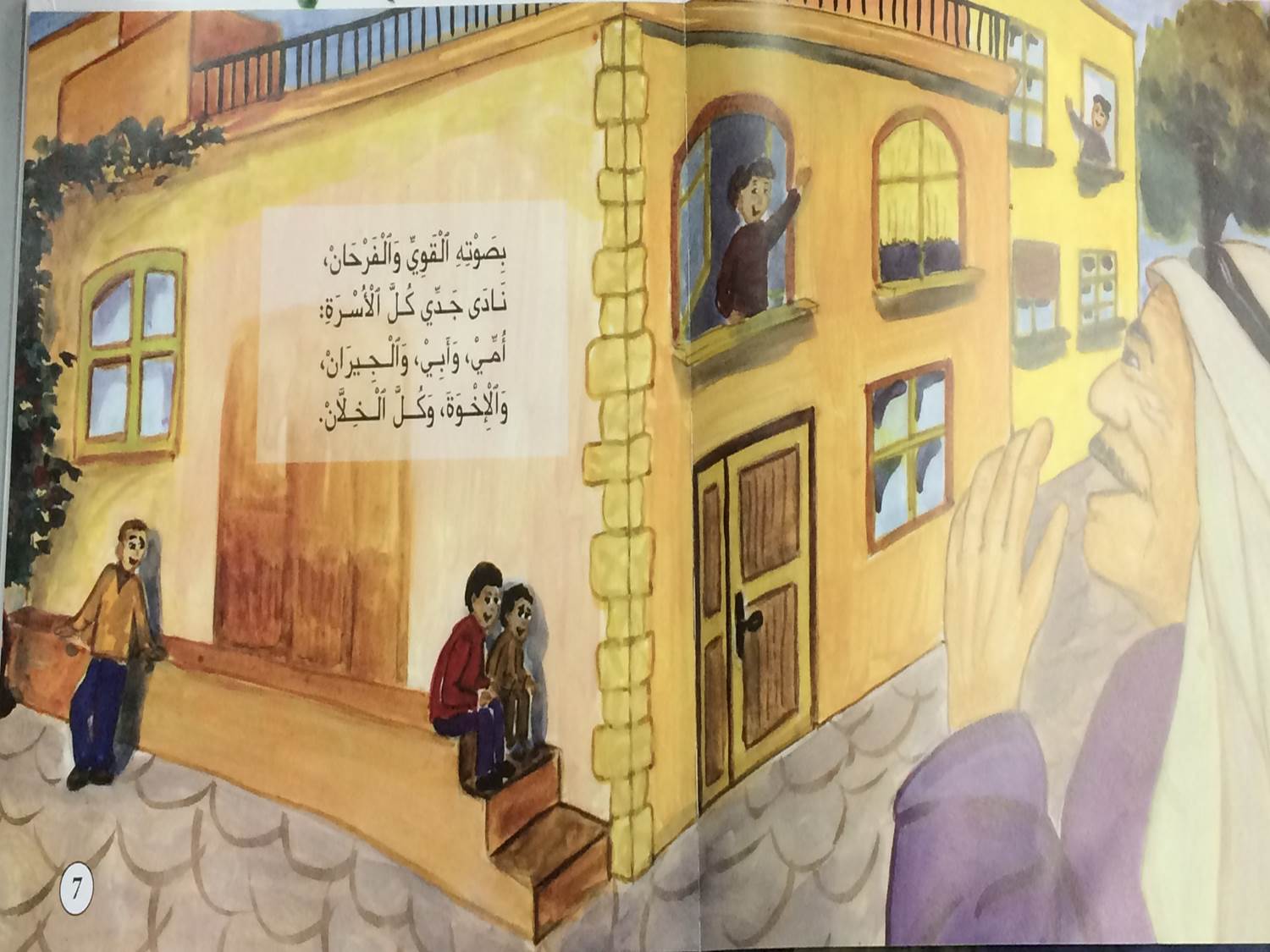 olive by bishara hiba - Ourboox.com