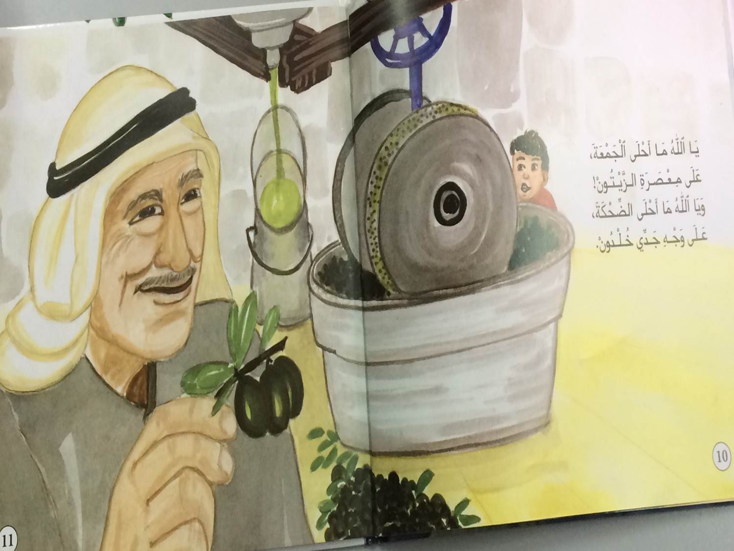 olive by bishara hiba - Ourboox.com