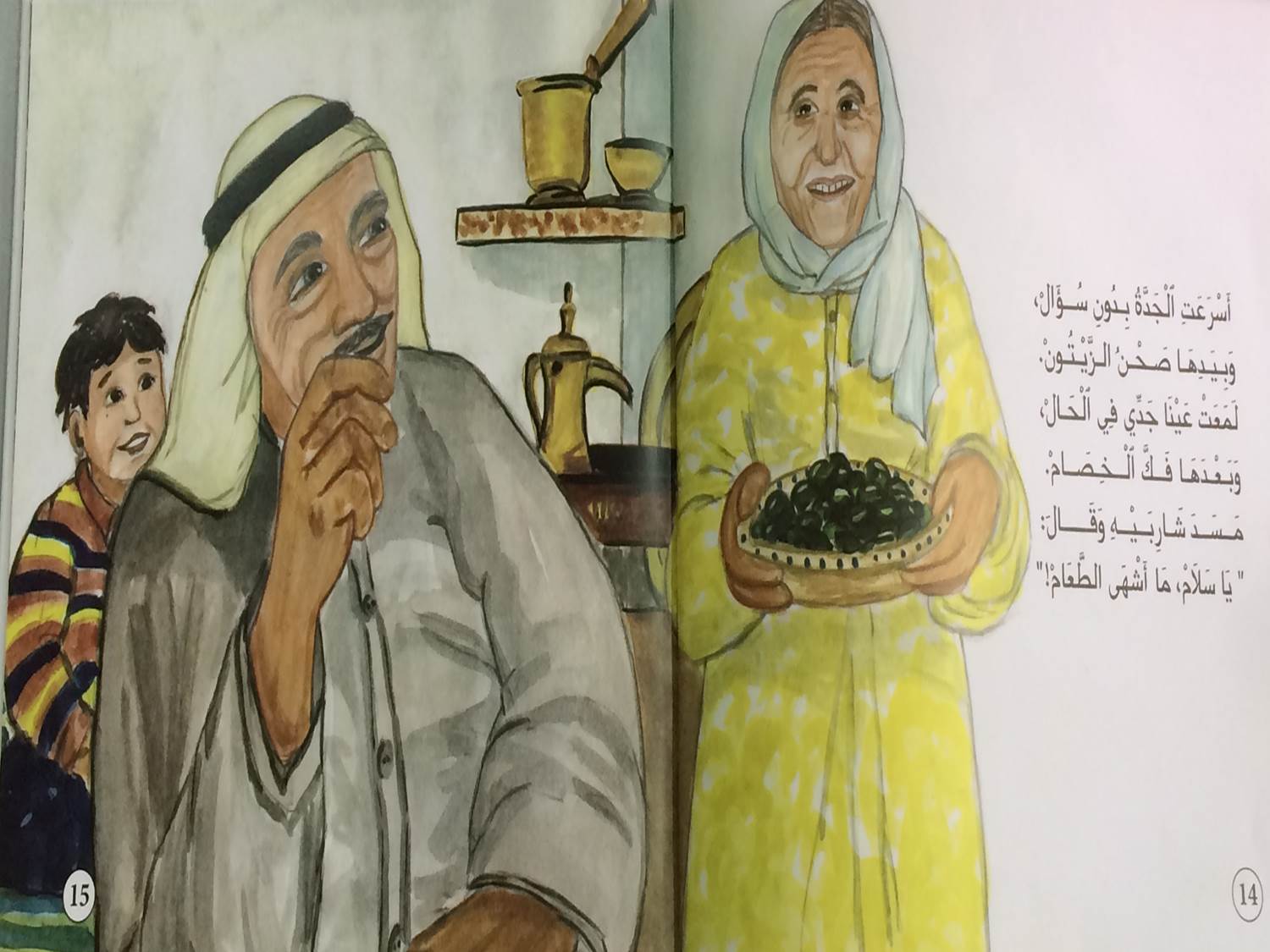 olive by bishara hiba - Ourboox.com