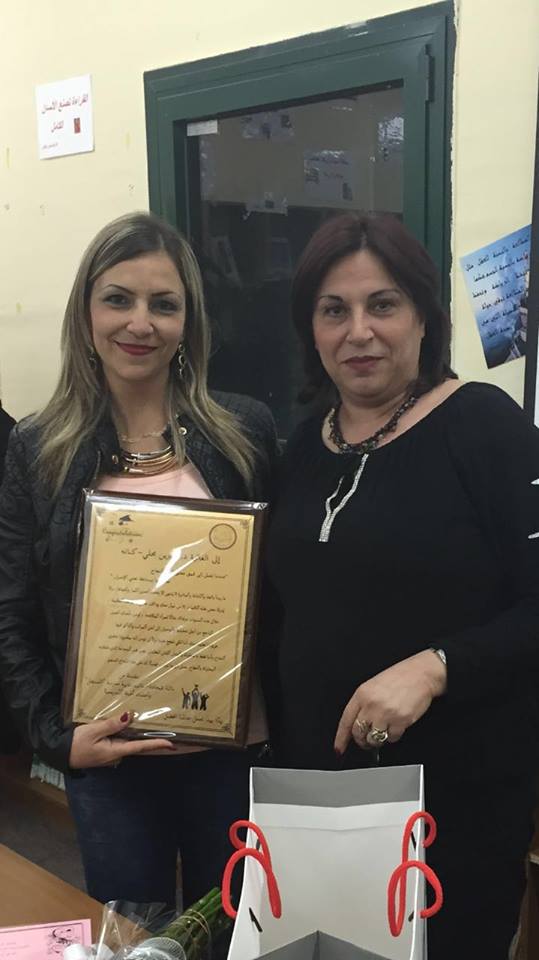 تكريم المديرة by alkastal - Ourboox.com