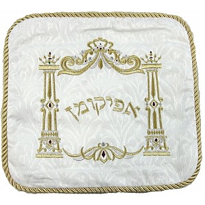 Journey Passover by GALIA GLICK - Ourboox.com