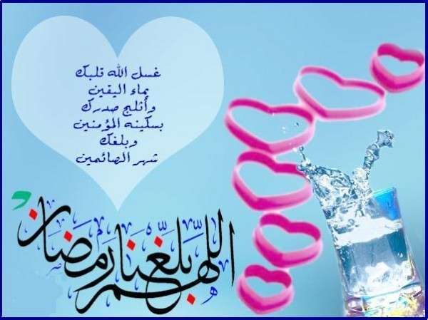 ادعية رمضانية by fatimaazez - Ourboox.com