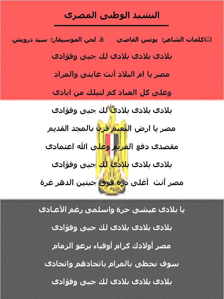 نهر النيل by amal - Illustrated by امل خازن - Ourboox.com