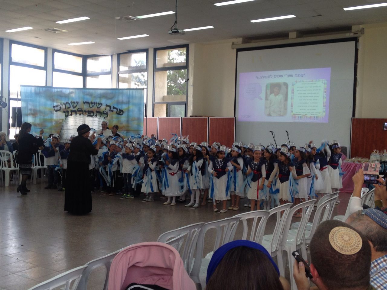 מסיבת סידור by aviya - Ourboox.com