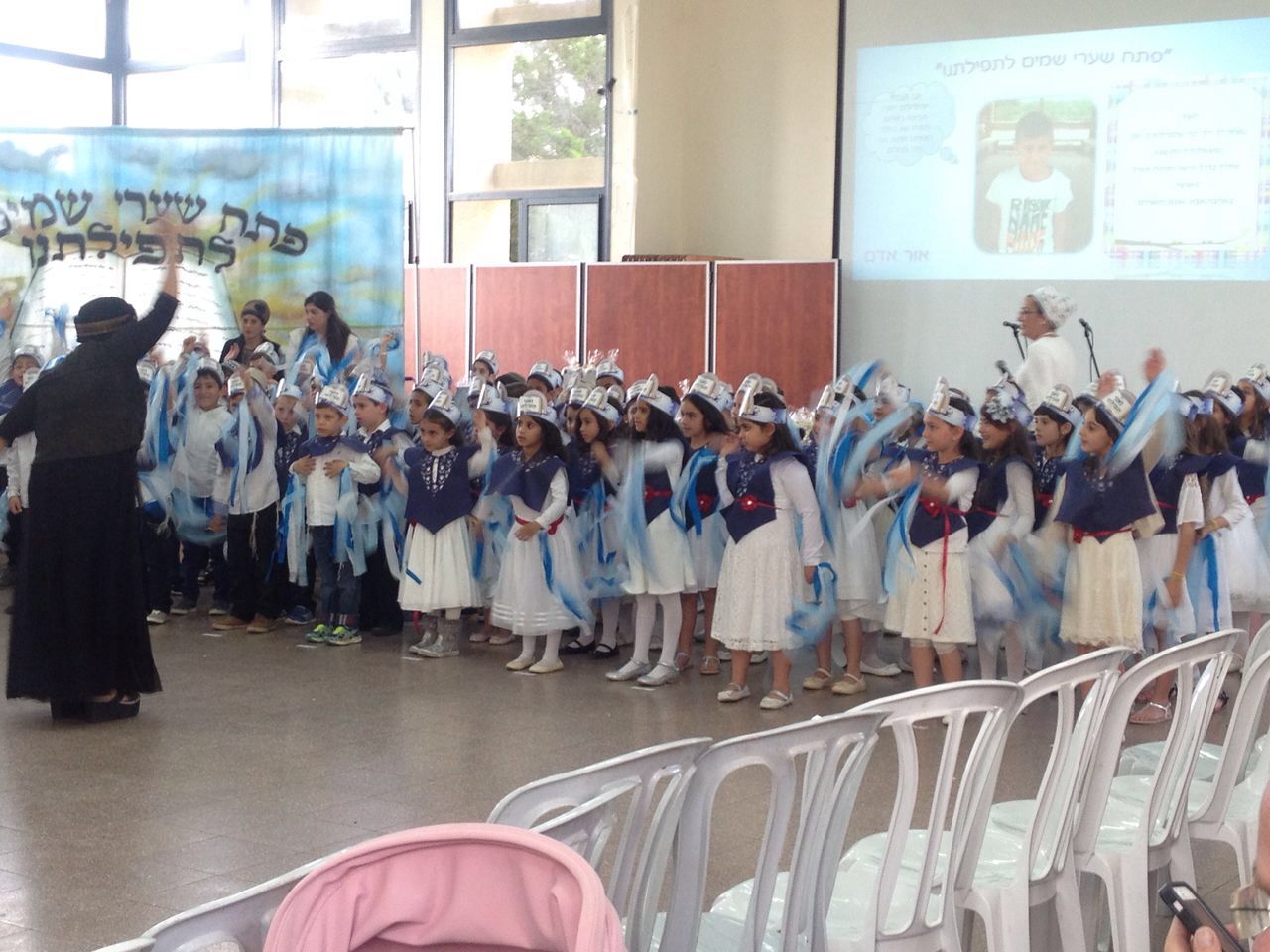 מסיבת סידור by aviya - Ourboox.com