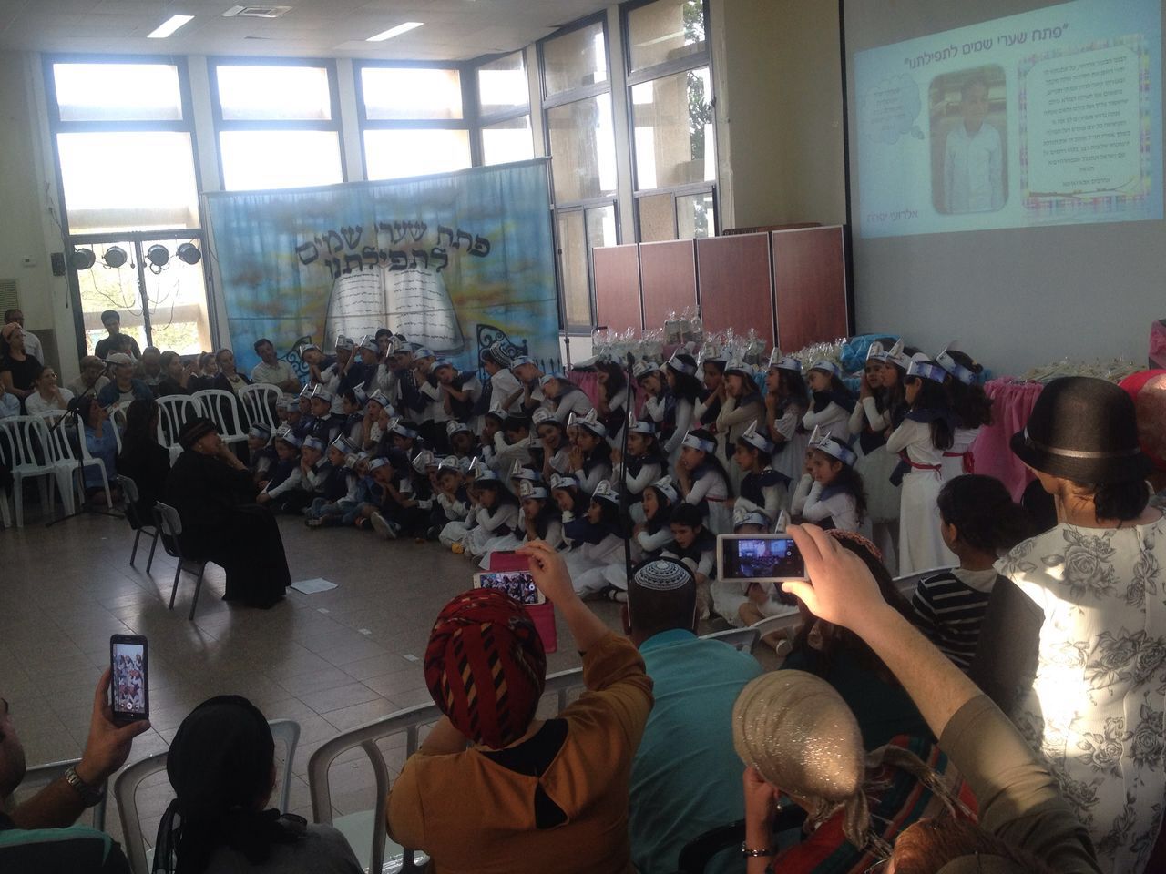 מסיבת סידור by aviya - Ourboox.com